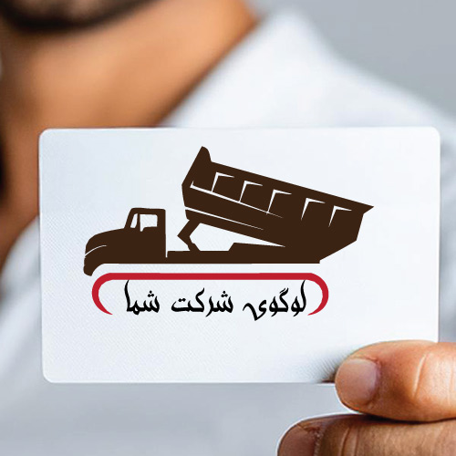 طراحی لوگو شرکت مهندسی پیمانکاری