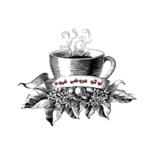 عکس لوگو قهوه