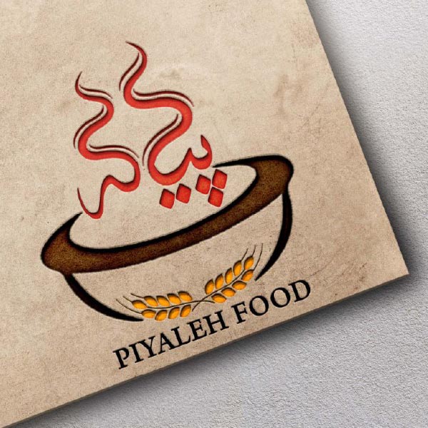طراحی لوگو قهوه