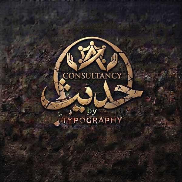 طراحی لوگو حدیث