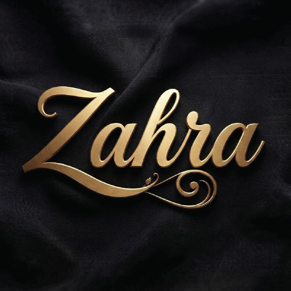 لوگو زهرا